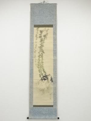 広瀬舜田筆　犬　肉筆紙本掛軸（箱付）